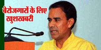 खुशखबरी: उत्तराखंड सहकारिता विभाग में 1000 पदों पर जल्द होंगी भर्तियां jobs-in-Co-operative-Department