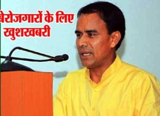 खुशखबरी: उत्तराखंड सहकारिता विभाग में 1000 पदों पर जल्द होंगी भर्तियां jobs-in-Co-operative-Department