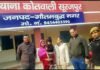 अगवा की गई 4 साल की बच्ची को पुलिस ने किया बरामद kidnapped-girl-recovered