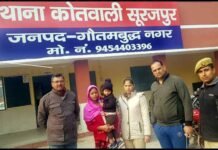 अगवा की गई 4 साल की बच्ची को पुलिस ने किया बरामद kidnapped-girl-recovered