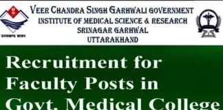 JOBS FOR FACULTY IN GOVT. MEDICAL COLLEGE SRINAGAR GARHWAL medical college srinagar job recruitment