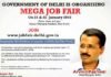 दिल्ली मेगा जॉब फेयर (रोजगार मेला) जनवरी 2019: ऑनलाइन रजिस्ट्रेशन करें mega-job-fair-delhi