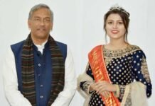 मिस उत्तराखण्ड संस्कृति भट्ट ने की मुख्यमंत्री से शिष्टाचार भेंट miss-uttarakhand-sanskriti-