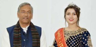 मिस उत्तराखण्ड संस्कृति भट्ट ने की मुख्यमंत्री से शिष्टाचार भेंट miss-uttarakhand-sanskriti-