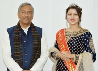 मिस उत्तराखण्ड संस्कृति भट्ट ने की मुख्यमंत्री से शिष्टाचार भेंट miss-uttarakhand-sanskriti-