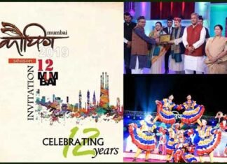 उत्तराखंड का लोक उत्सव ‘मुंबई कौथिग’ आज से मुंबई में शुरू mumbai-kauthig