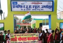 महिलाओं के लिए नारी चौपाल कार्यक्रम का आयोजन naari-chaupal