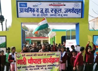 महिलाओं के लिए नारी चौपाल कार्यक्रम का आयोजन naari-chaupal