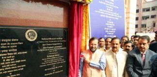 देश का पहला राष्ट्रीय संग्रहालय संस्थान खुला नोएडा में National Museum-noida