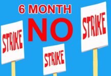 उत्तराखंड में 6 महीने तक शिक्षक नहीं कर पाएंगे हड़ताल, सरकार ने लगाई रोक no-stike-for-6-month