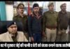 एनटीपीसी दादरी: नौकरी से निकालने पर जेई की पत्नी व बेटी को बनाया बंधक ntpc-dadri-je