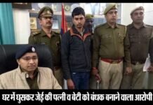 एनटीपीसी दादरी: नौकरी से निकालने पर जेई की पत्नी व बेटी को बनाया बंधक ntpc-dadri-je