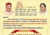 नयार घाटी सतपुली में बनेगा वृद्धाश्रम, 17 जनवरी को होगा शिलान्यास old-age-home-in-satpuli