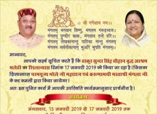 नयार घाटी सतपुली में बनेगा वृद्धाश्रम, 17 जनवरी को होगा शिलान्यास old-age-home-in-satpuli
