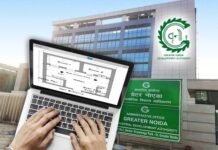 ग्रेटर नोएडा अथॉरिटी: अब घर बैठे ही होंगे नक़्शे पास, नहीं काटने पड़ेंगे अथॉरिटी के चक्कर online-house-map-in-greno-authority