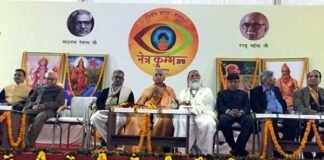 प्रयागराज कुंभ में “नेत्र कुंभ” का उद्घाटन: हंस फाउंडेशन करेगा लाखों श्रद्धालुओं की आंखों की नि:शुल्क जांच prayagraj-kumbh-2019