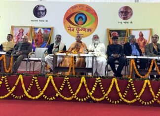 प्रयागराज कुंभ में “नेत्र कुंभ” का उद्घाटन: हंस फाउंडेशन करेगा लाखों श्रद्धालुओं की आंखों की नि:शुल्क जांच prayagraj-kumbh-2019