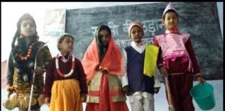 समग्र शिक्षा अभियान के तहत देवलगढ में सपनो की उड़ान कार्यक्रम sapno-ki-udaan