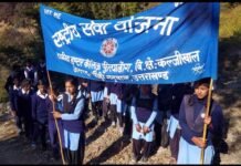 राष्ट्रीय सेवा योजना के सात दिवसीय विशेष शिविर का शुभारंभ seva-yojana