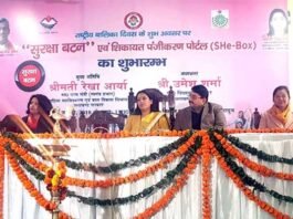 उत्तराखंड में बालिका दिवस पर महिलाओं के लिए पैनिक बटन और SHE BOX पोर्टल लॉन्च, ऐसे करेगा काम she-box-portal