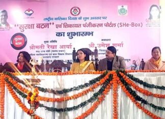 उत्तराखंड में बालिका दिवस पर महिलाओं के लिए पैनिक बटन और SHE BOX पोर्टल लॉन्च, ऐसे करेगा काम she-box-portal