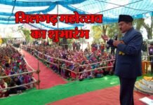 सांस्कृतिक कार्यक्रमों के साथ सिलगढ़ महोत्सव का आगाज silgarh-mahotsav