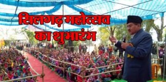 सांस्कृतिक कार्यक्रमों के साथ सिलगढ़ महोत्सव का आगाज silgarh-mahotsav