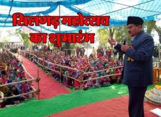 सांस्कृतिक कार्यक्रमों के साथ सिलगढ़ महोत्सव का आगाज silgarh-mahotsav