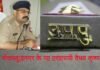 वैभव कृष्ण बने गौतमबुद्धनगर के नए एसएसपी, अजयपाल शर्मा का हुआ तबादला ssp-noida-vaibhav-krishan