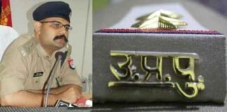 वैभव कृष्ण बने गौतमबुद्धनगर के नए एसएसपी, अजयपाल शर्मा का हुआ तबादला ssp-noida-vaibhav-krishan