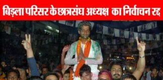 गढ़वाल विवि. श्रीनगर के छात्रसंघ अध्यक्ष का निर्वाचन निरस्त student-union-election-cancled