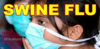 उत्तराखंड में स्वाइन फ्लू का कहर जारी, अब तक 14 की हो चुकी है मौत swine-flu