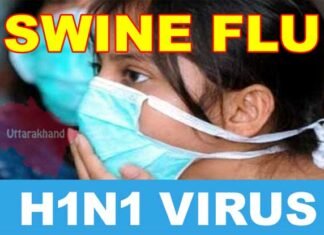 उत्तराखंड में स्वाइन फ्लू का कहर जारी, अब तक 14 की हो चुकी है मौत swine-flu