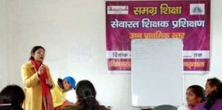 10 दिवसीय सेवारत शिक्षक प्रशिक्षण कार्यक्रम सफलतापूर्वक संपन्न