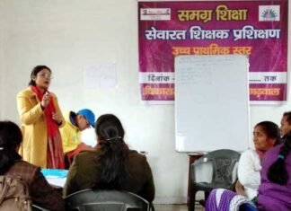 10 दिवसीय सेवारत शिक्षक प्रशिक्षण कार्यक्रम सफलतापूर्वक संपन्न