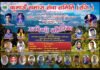 26 जनवरी को वैशाली में होगा भव्य उत्तराखंडी सांस्कृतिक कार्यक्रम utraini-kautik