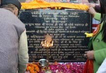खुशखबरी: गाजियाबाद में उत्तराखंड भवन का हुआ शिलान्यास uttarakhand-bhawan