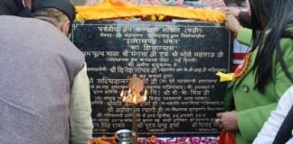 खुशखबरी: गाजियाबाद में उत्तराखंड भवन का हुआ शिलान्यास uttarakhand-bhawan