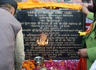 खुशखबरी: गाजियाबाद में उत्तराखंड भवन का हुआ शिलान्यास uttarakhand-bhawan