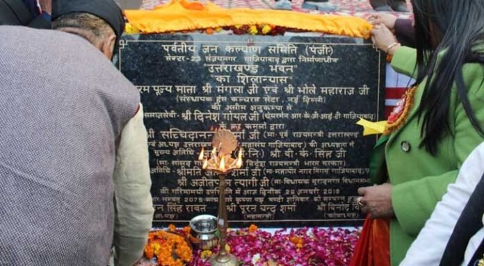 uttarakhand-bhawan uttarakhand-bhawan