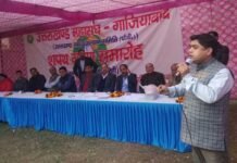 उत्तराखंड महासंघ गाजियाबाद कार्यकारिणी का शपथ ग्रहण समारोह uttarakhand-mahasangh-ghazi