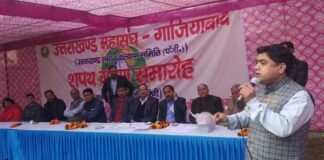 उत्तराखंड महासंघ गाजियाबाद कार्यकारिणी का शपथ ग्रहण समारोह uttarakhand-mahasangh-ghazi