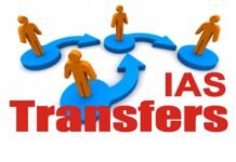 प्रशासनिक फेरबदल: योगी सरकार ने प्रदेश के 14 आईएएस का किया ट्रांसफर, 10 जिलों के डीएम बदले, देखें शासनादेश IAS-transfer