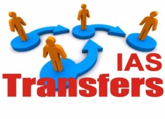 यूपी में बड़ा प्रशासनिक फेरबदल: ग्रेटर नोएडा प्राधिकरण के सीईओ नरेंद्र भूषण सहित 16 वरिष्ठ आईएएस अधिकारियों के किए ट्रांसफर IAS-transfer