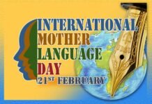 आज है अंतरराष्ट्रीय मातृभाषा दिवस International-Mother-Language day