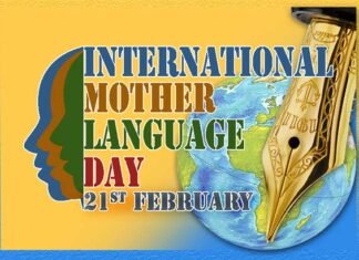 आज है अंतरराष्ट्रीय मातृभाषा दिवस International-Mother-Language day