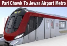 परी चौक से जेवर एयरपोर्ट तक मेट्रो की डीपीआर तैयार, 35 किमी. रूट पर होंगे 25 स्टेशन Pari-Chowk-To-Jewar-Airport