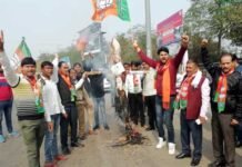 भाजपा पिछड़ा वर्ग मोर्चा कार्यकर्ताओं ने ममता बनर्जी का पुतला फूंका bjp-obc-morcha-greno