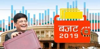 अंतरिम बजट पेश: बड़ा तोहफा, 5 लाख तक की इनकम हुई टैक्स फ्री budget-2019