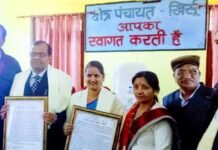 अखिलेश चन्द्र चमोला एवं संगीता फरासी को आदर्श उत्कृष्ट शिक्षक/शिक्षिका सम्मान chamola